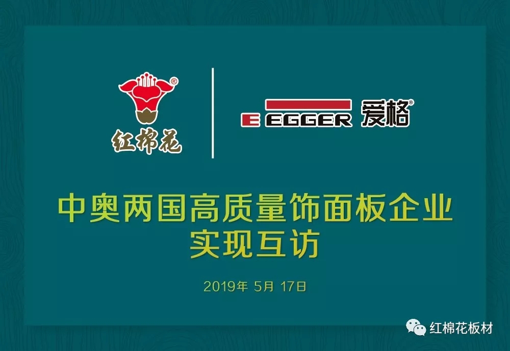 1568272902607676.jpg 实现互访.jpg