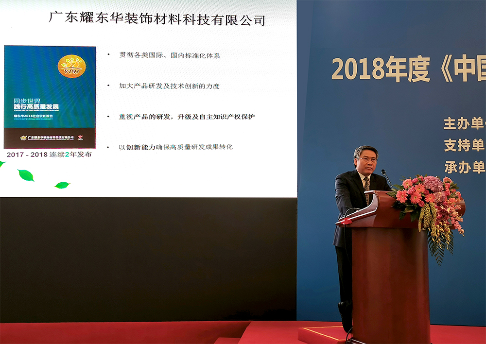 1568509108334281.jpg 吴富盛-3377在线背景.jpg