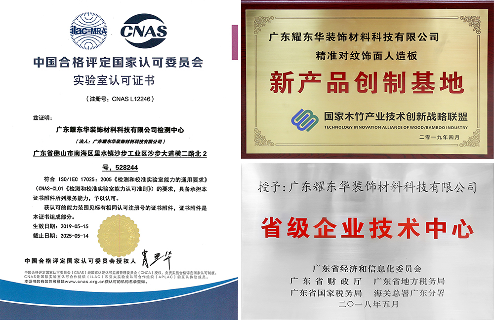 1568510390976013.jpg 自主创新能力.jpg