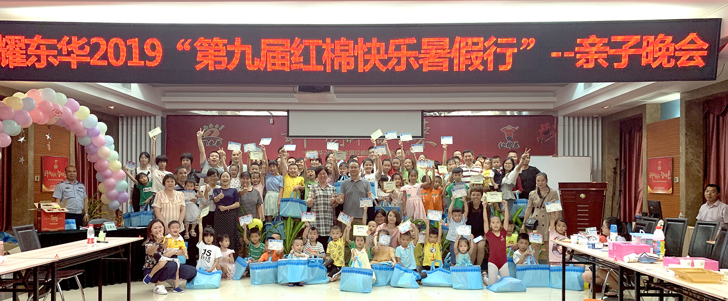 1570499916803884.jpg 全体合影.jpg