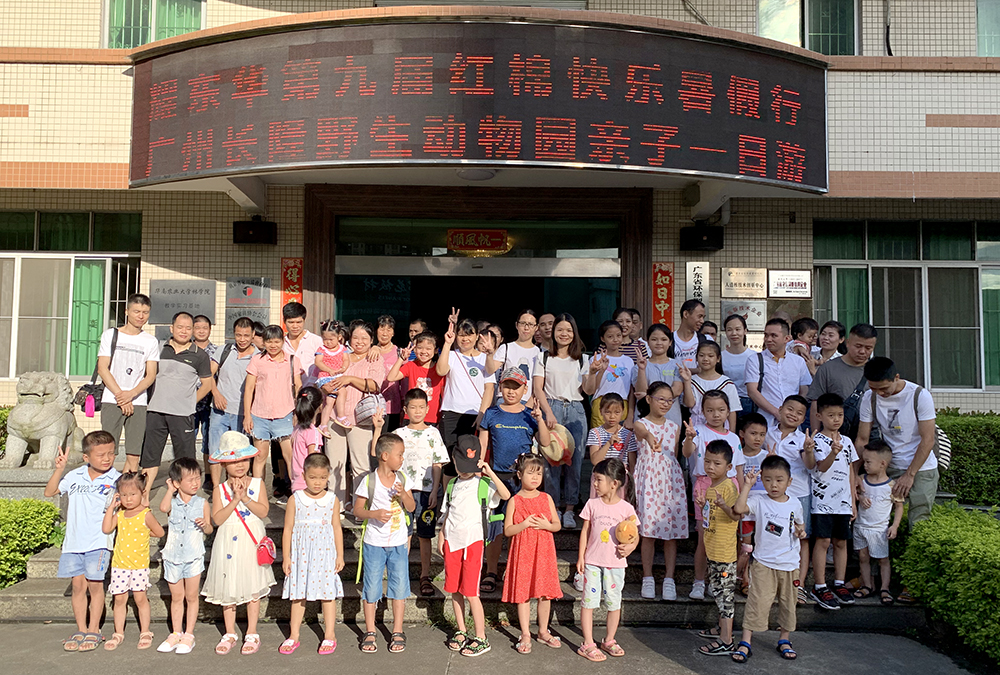 1570502601509932.jpg 公司合影.jpg