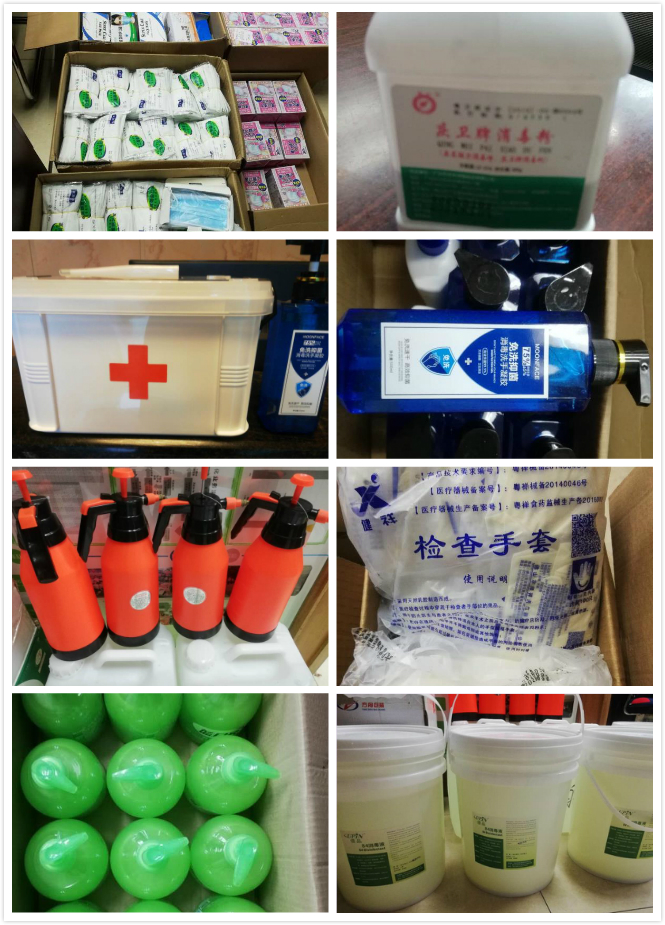 1583285125416656.jpg 防疫物资拼图.jpg