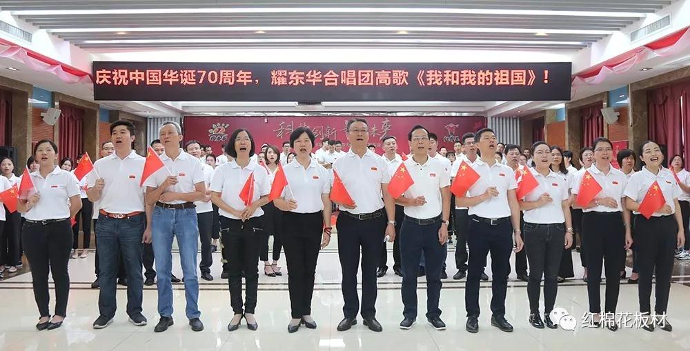 1598236375237177.jpg 2019.9.28曾敏华带领全体3377在线人合唱《我和我的祖国》,为国庆70周年特别献礼。.jpg