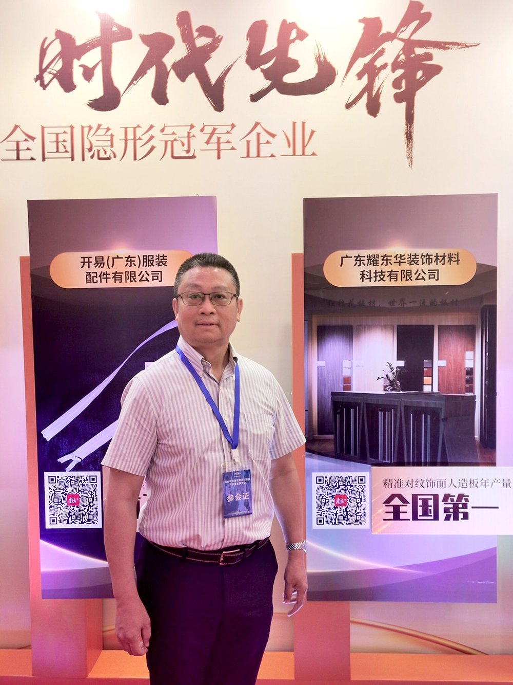 1598238862667267.jpg 微信图片_20200519141003.jpg