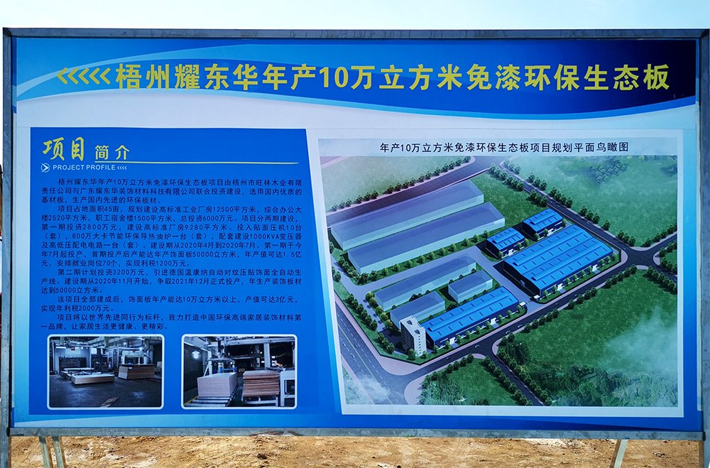 1598239690952117.jpg 项目介绍.jpg