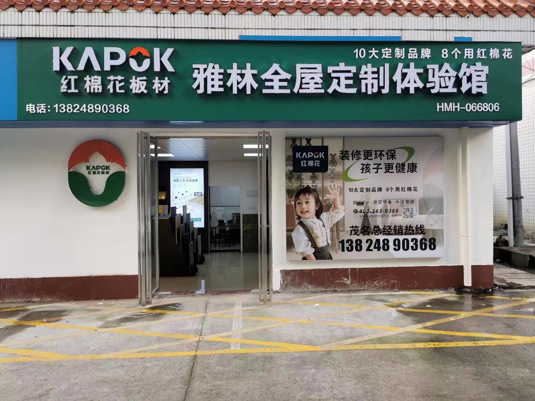 1683367305626738.jpg 微信图片_20220922164318.jpg