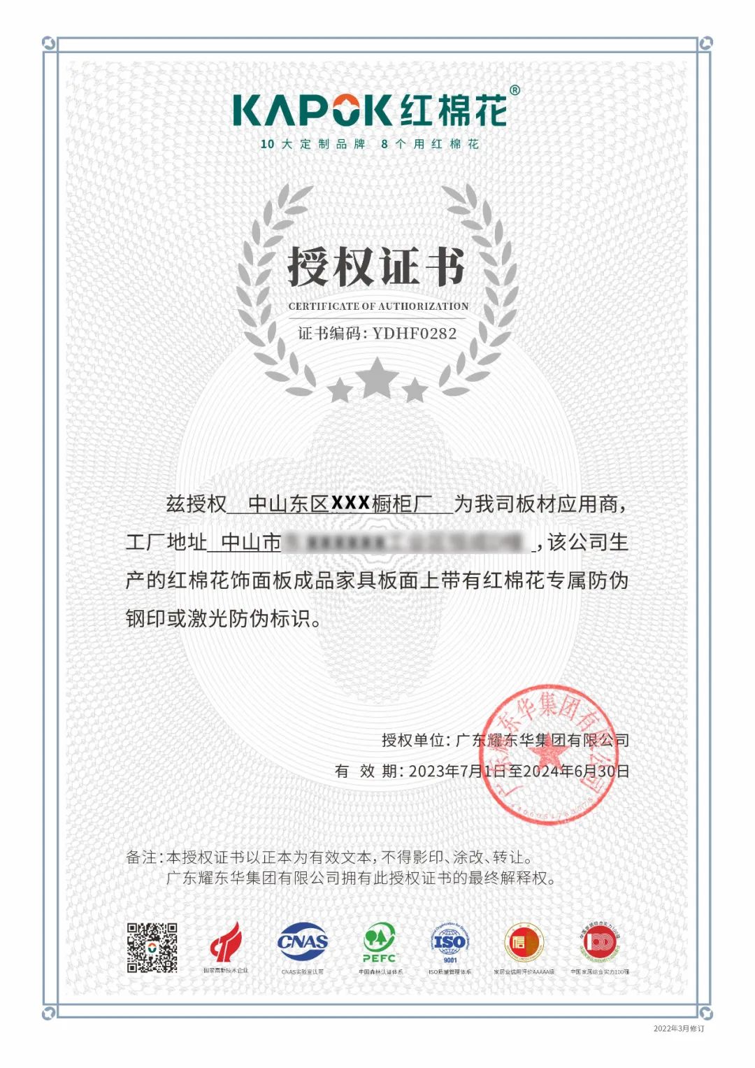 1689561492930123.jpg 5.jpg