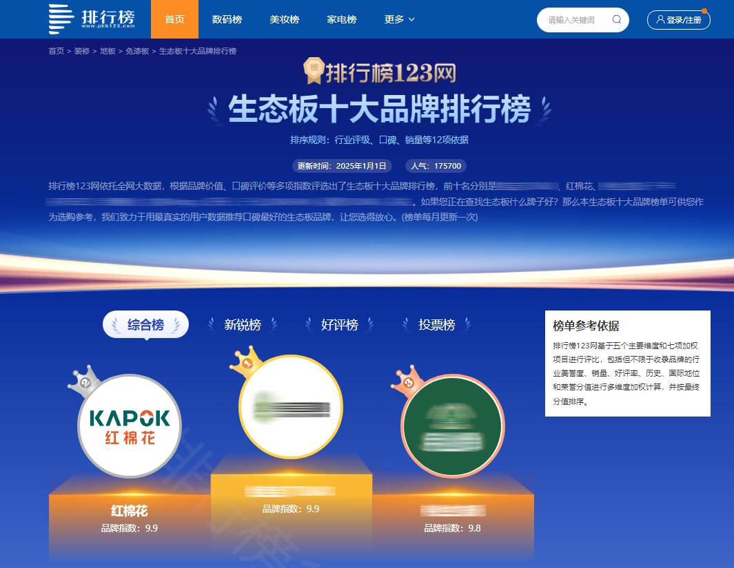 1740733746784913.png 1740620733828-1.png